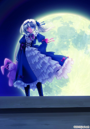Kurui no Tsuki cover