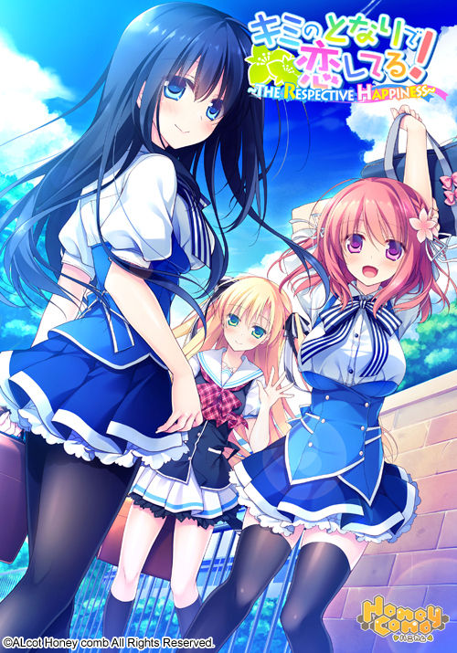 Kimi no Tonari de Koishiteru! -THE RESPECTIVE HAPPINESS- page 1 full
