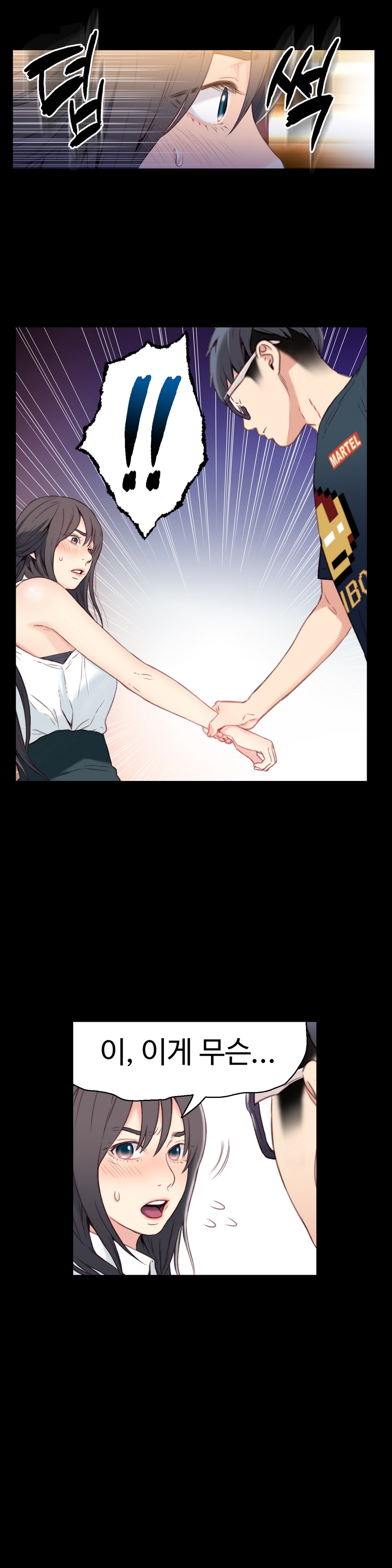 Sweet Guy Chapter 08 page 4 full