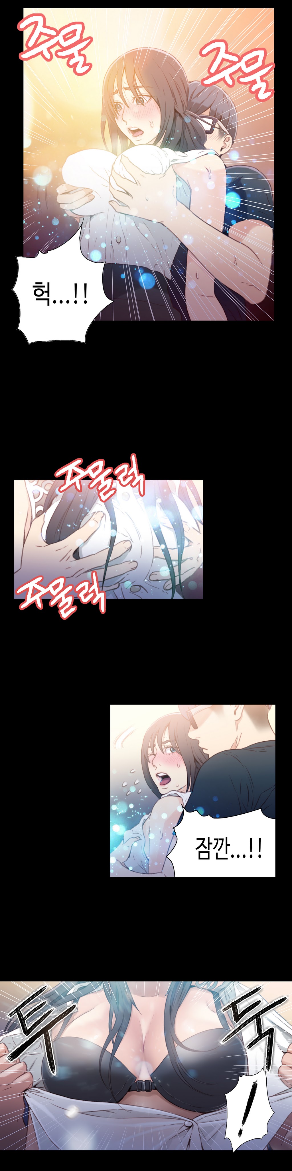 Sweet Guy Chapter 08 page 7 full