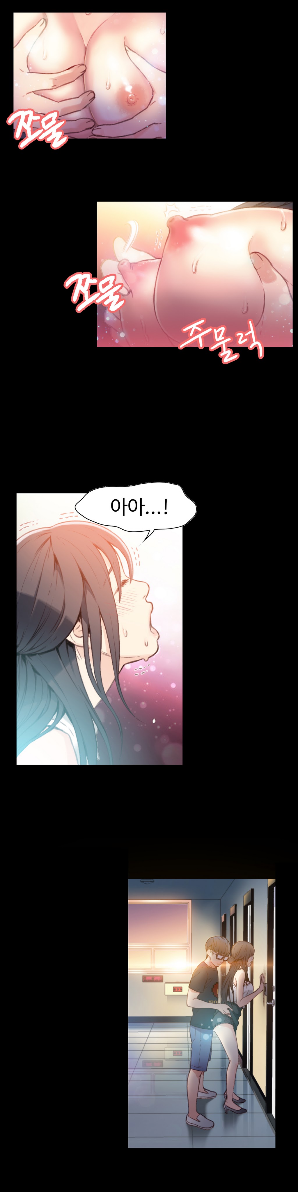 Sweet Guy Chapter 08 page 9 full