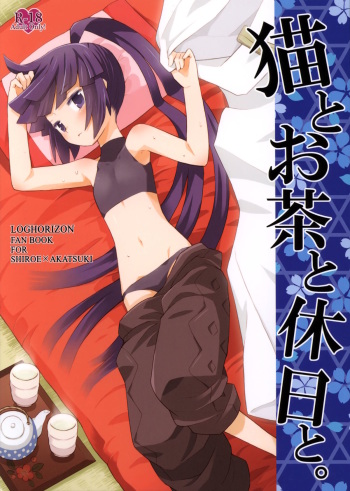 Neko to Ocha to Kyuujitsu to. | A Cat, Tea, and a Holiday. cover