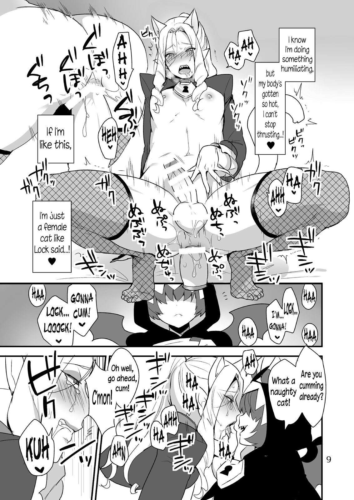 Mesu Neko Onii-san | Female Cat Onii-san page 8 full