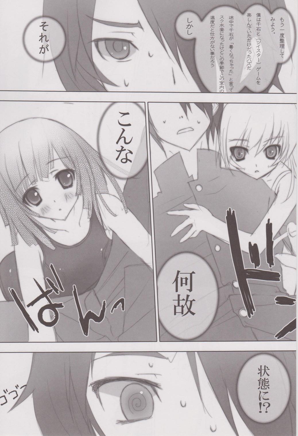 retrieve #9 page 2 full