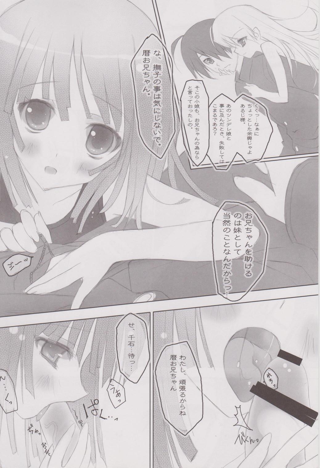 retrieve #9 page 3 full
