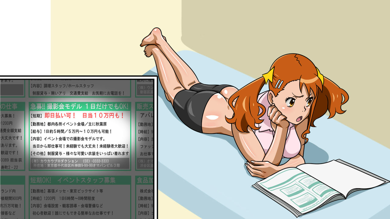 Saiminjutsu de Sofmap Kyousei Shuuchi Satsueikai no Beit page 2 full