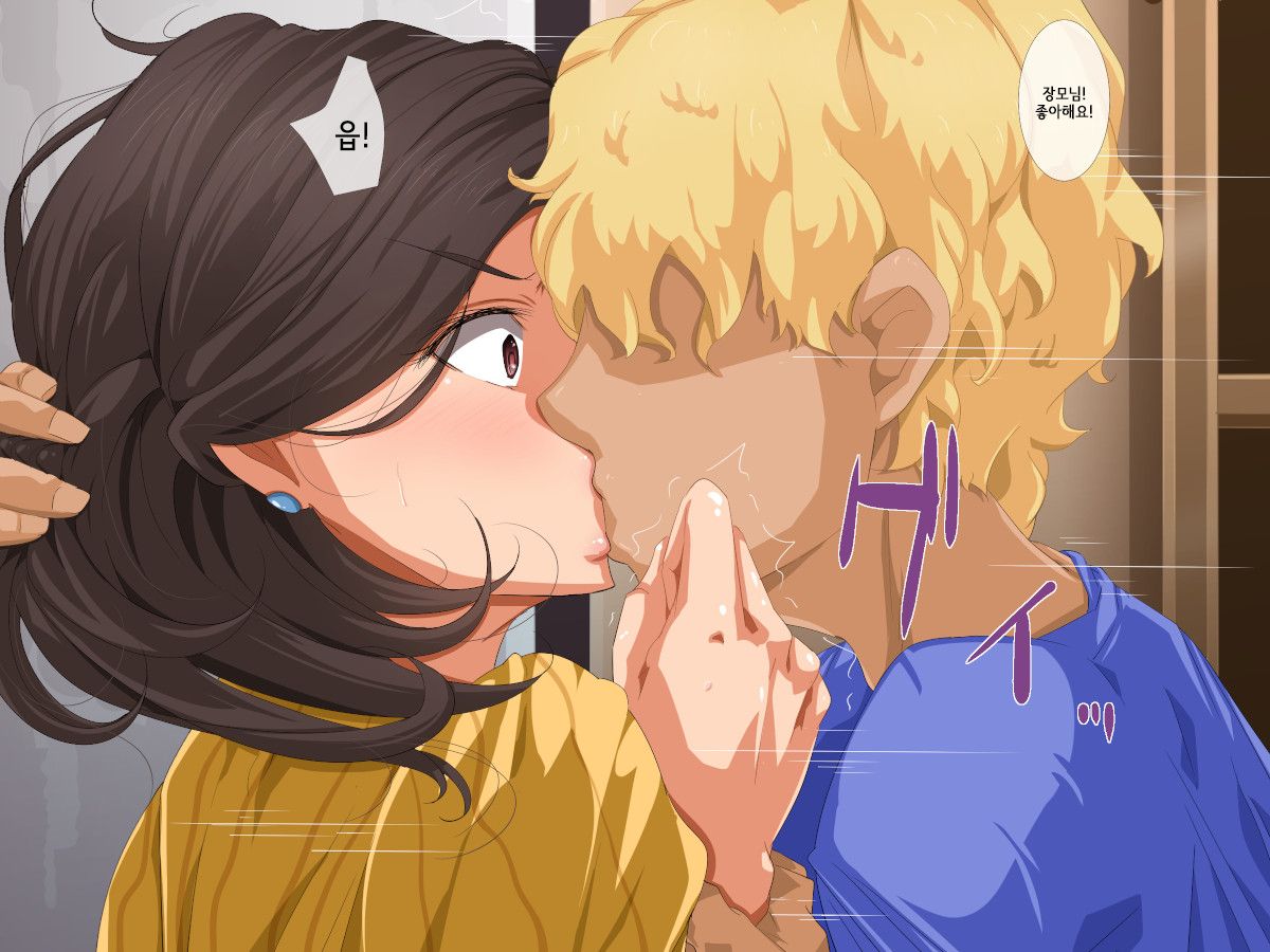 Gibo ga Kyonyuu Nano de Yacchaou! page 3 full