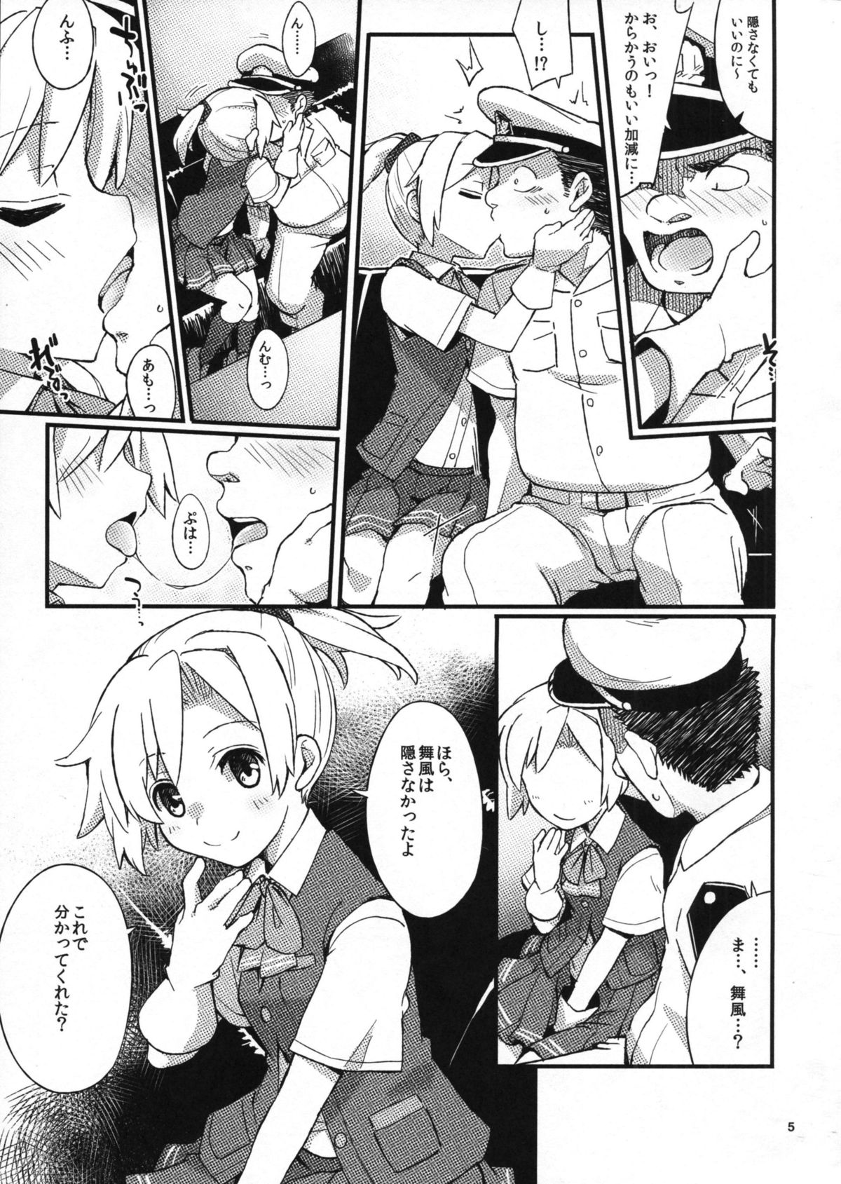 D3!!! page 4 full