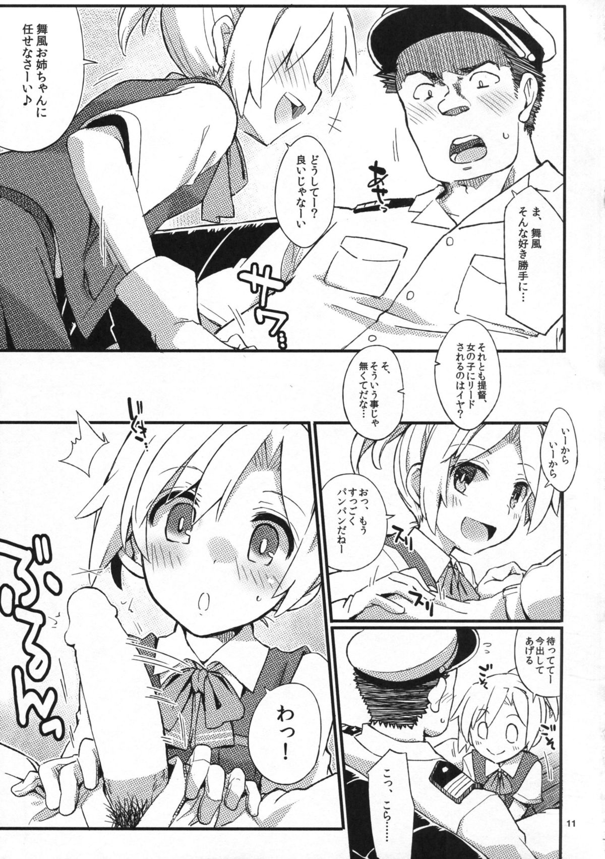 D3!!! page 9 full