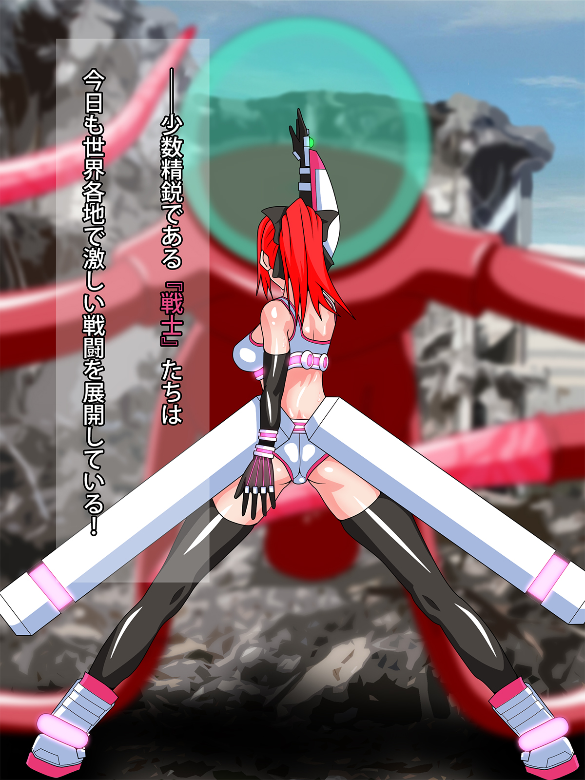 Futanari Otome Senshi Kaede page 5 full
