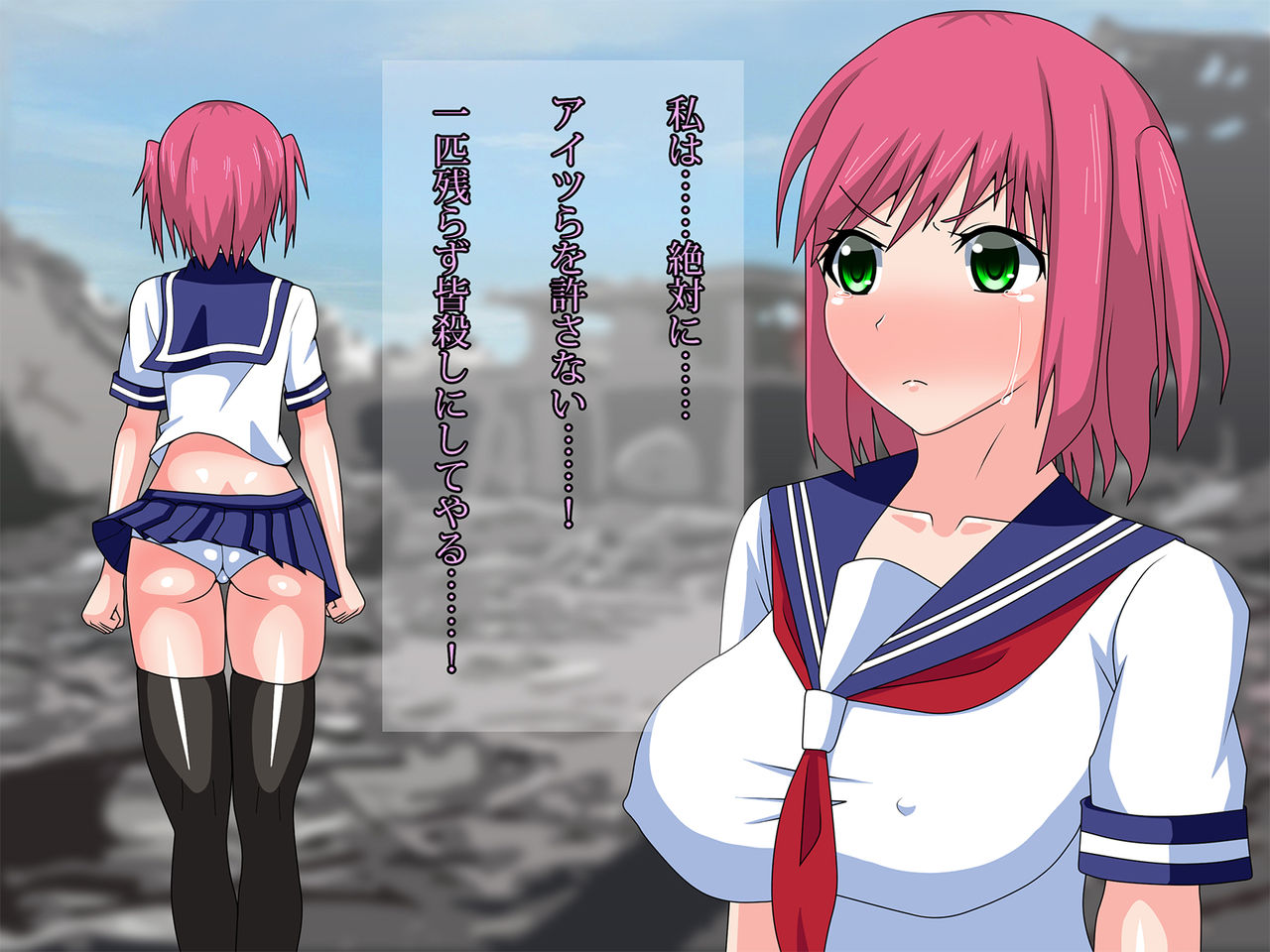 Futanari Otome Senshi Kaede page 8 full