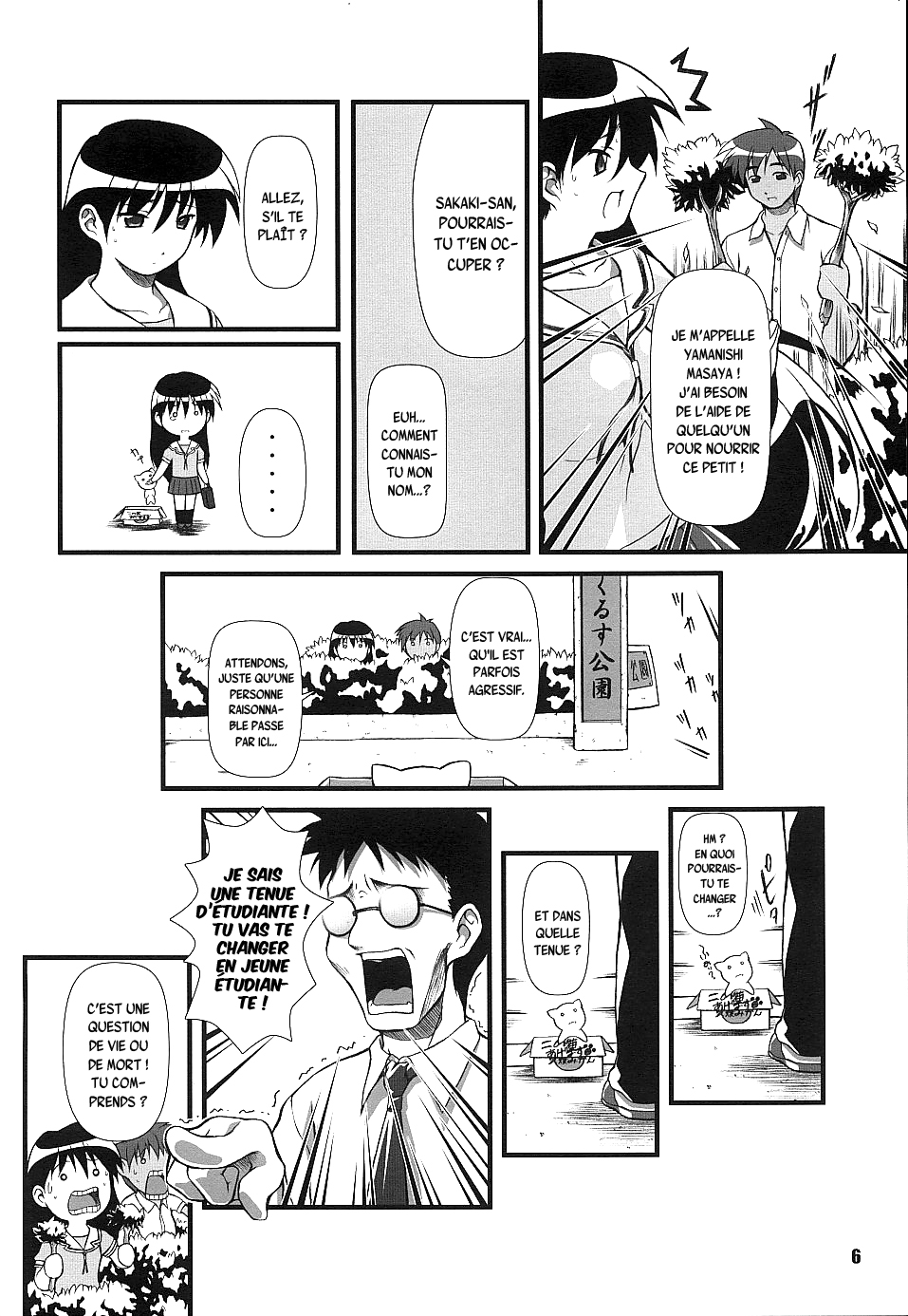 Nyangirass Daioh page 5 full