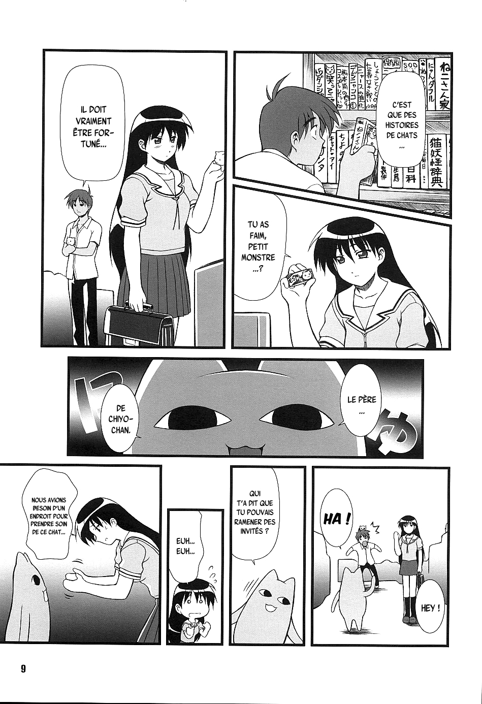 Nyangirass Daioh page 8 full