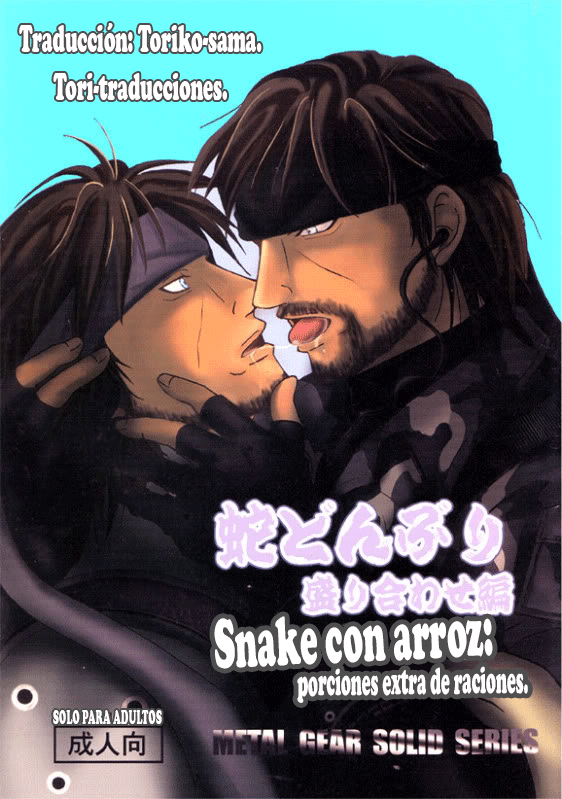 Snake con arroz: Porciones extras de raciones. page 1 full
