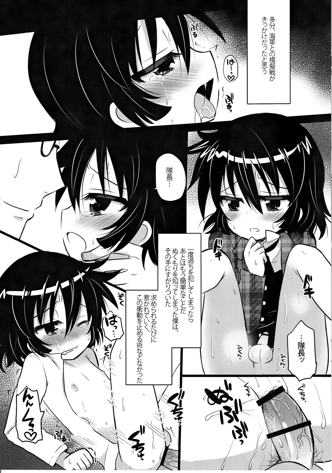 sensitive page 6 full