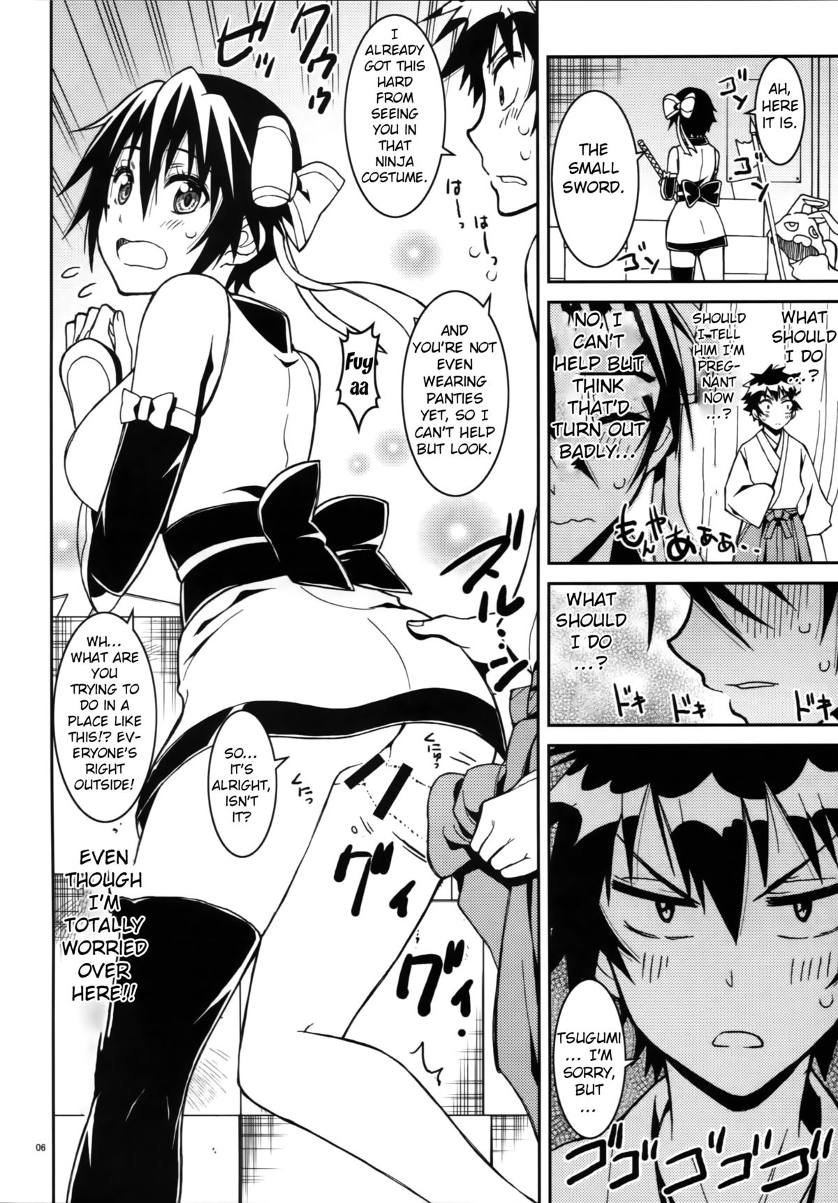 Nisenisekoi 4 page 5 full