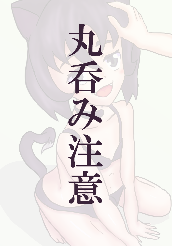 Esa yaru page 1 full