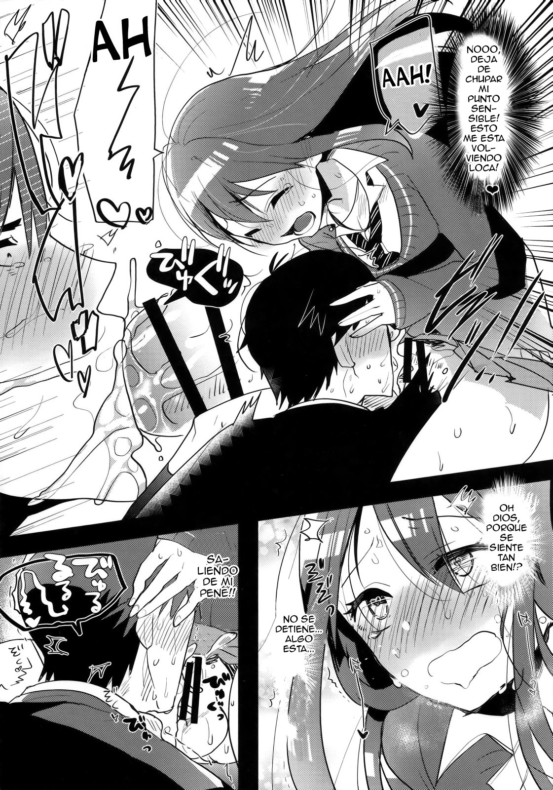 Futanari Rin-chan to P no Ero Hon page 9 full