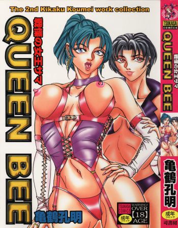 QUEEN BEE cover