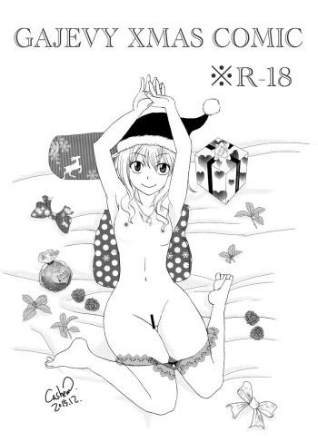 GajeeLevy Christmas Manga | GAJEVY XMAS COMIC cover