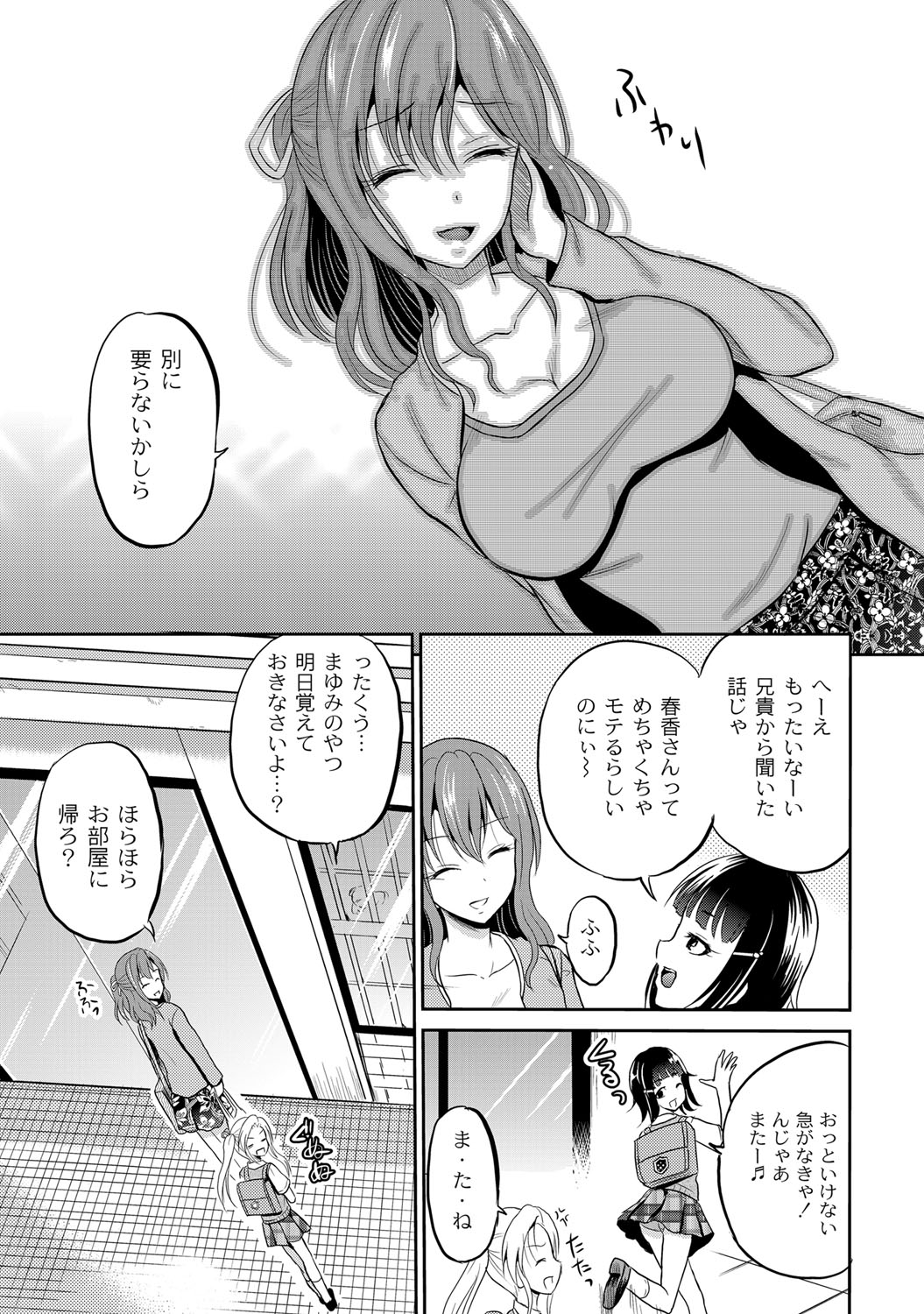 Ingyaku Cemetery page 10 full