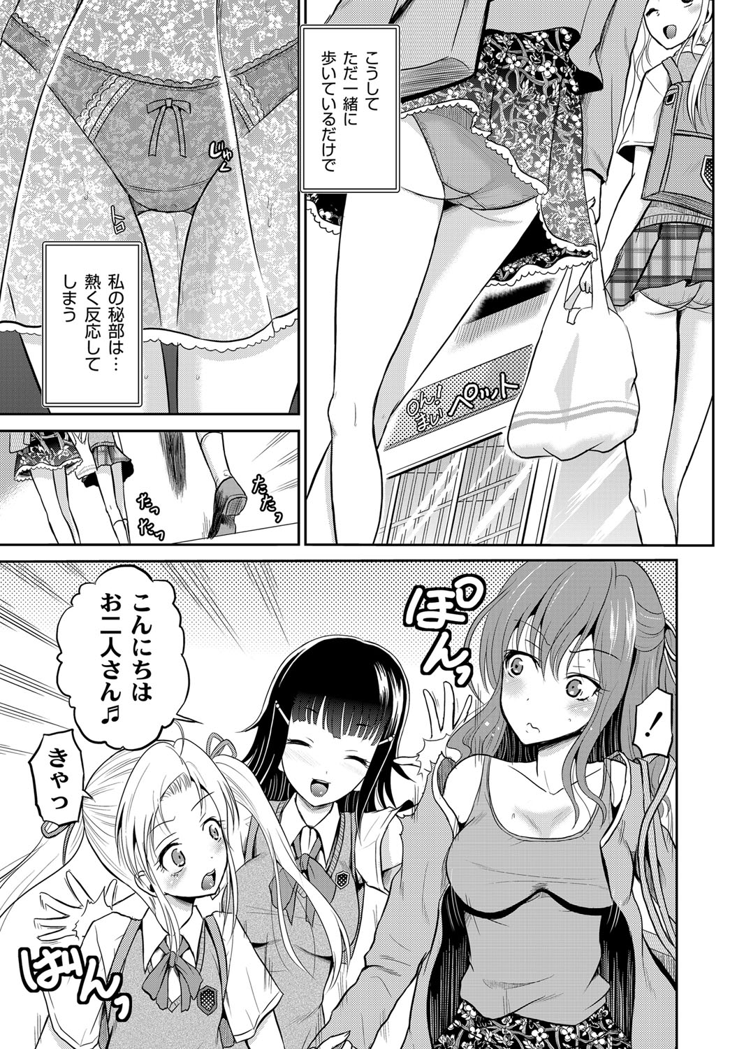 Ingyaku Cemetery page 8 full