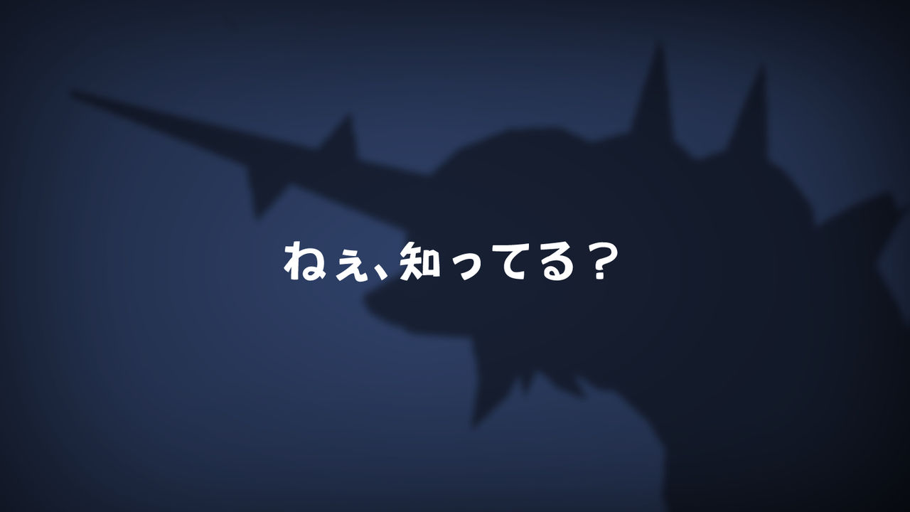 【弱肉強姦】悪いゲッコウガ × ムウマージ page 2 full