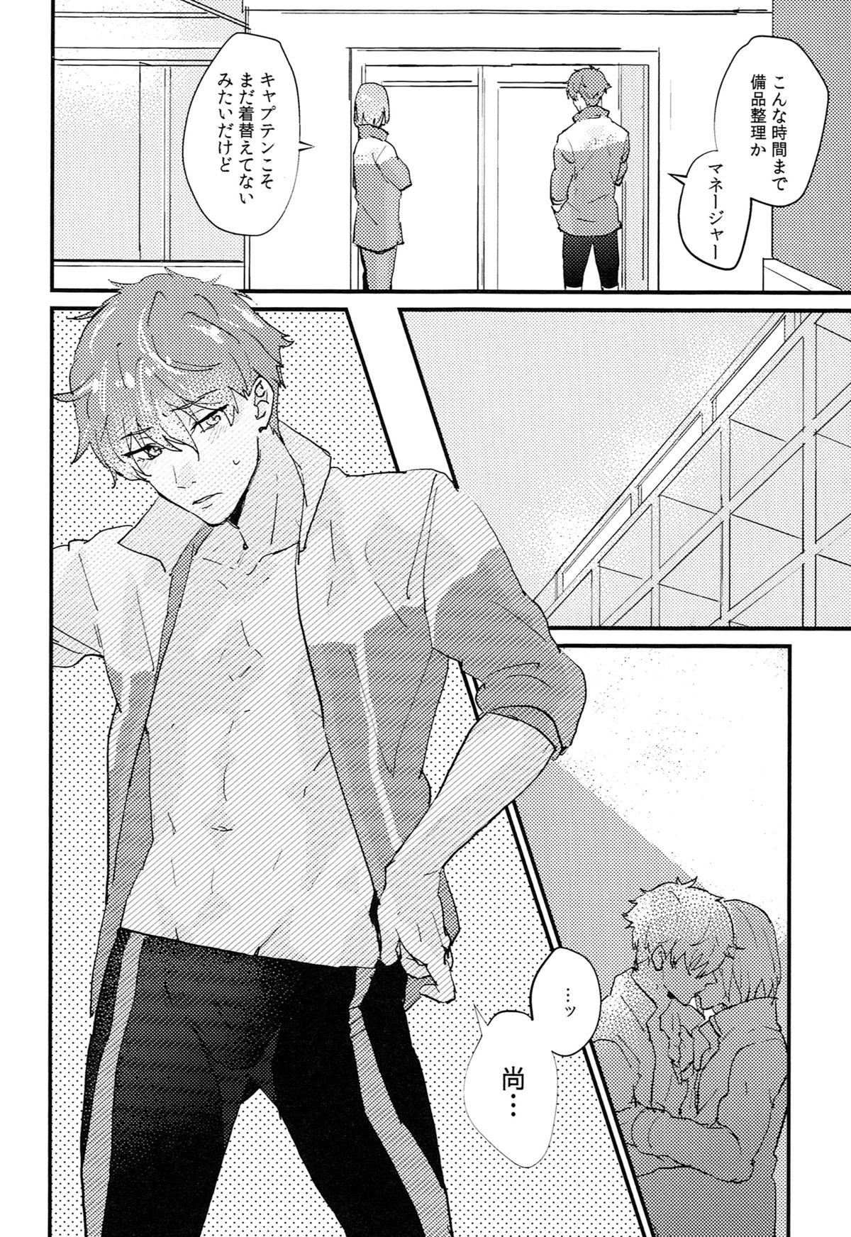 Better Half page 7 full