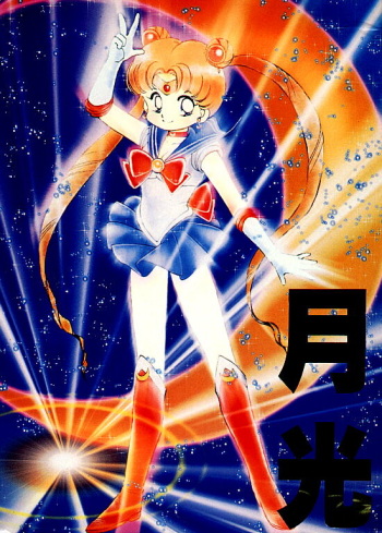 Gekkou | Moon Light cover