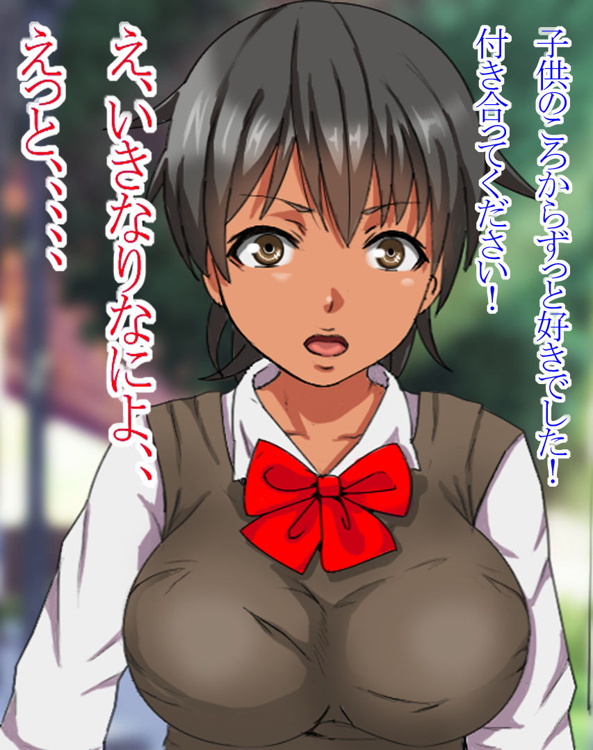 Ikka de Yonigeshita Osananajimi ga Kichikukei Douga Site ni UP Sareteita Ken page 3 full