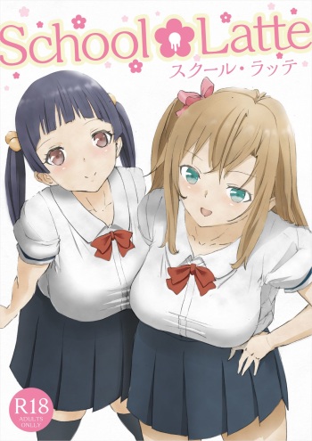 School Latte cover