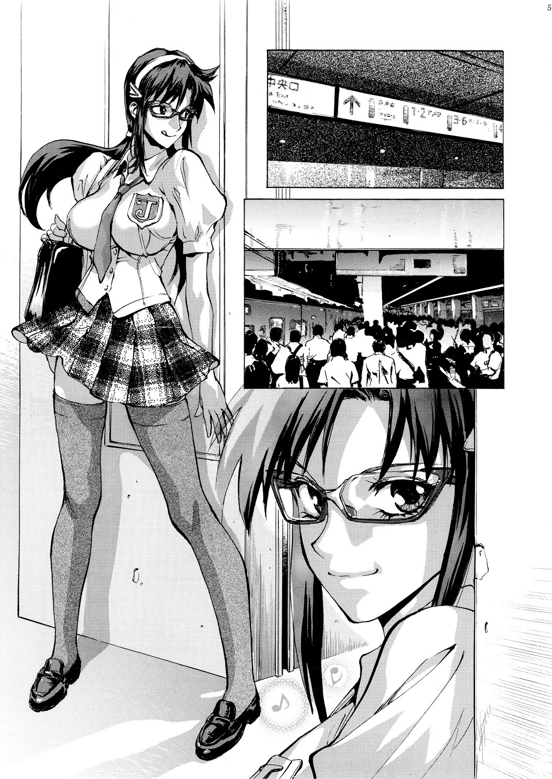 Makinami ni Chikan shitemiru? | Want to Try and Grope Makinami? page 4 full