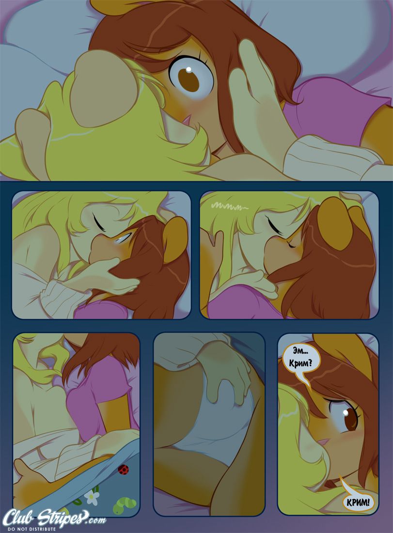 I <3 U 2 page 5 full