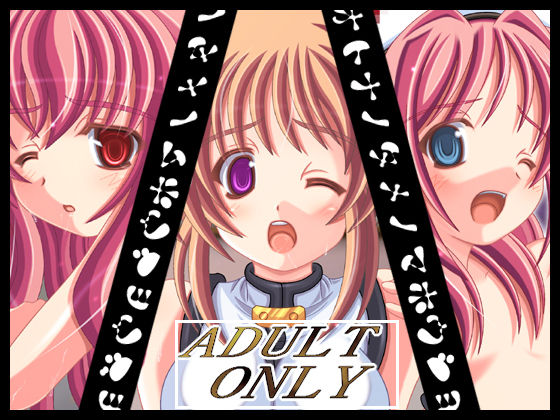 Otona no Tame no Mahou Shoujo page 1 full