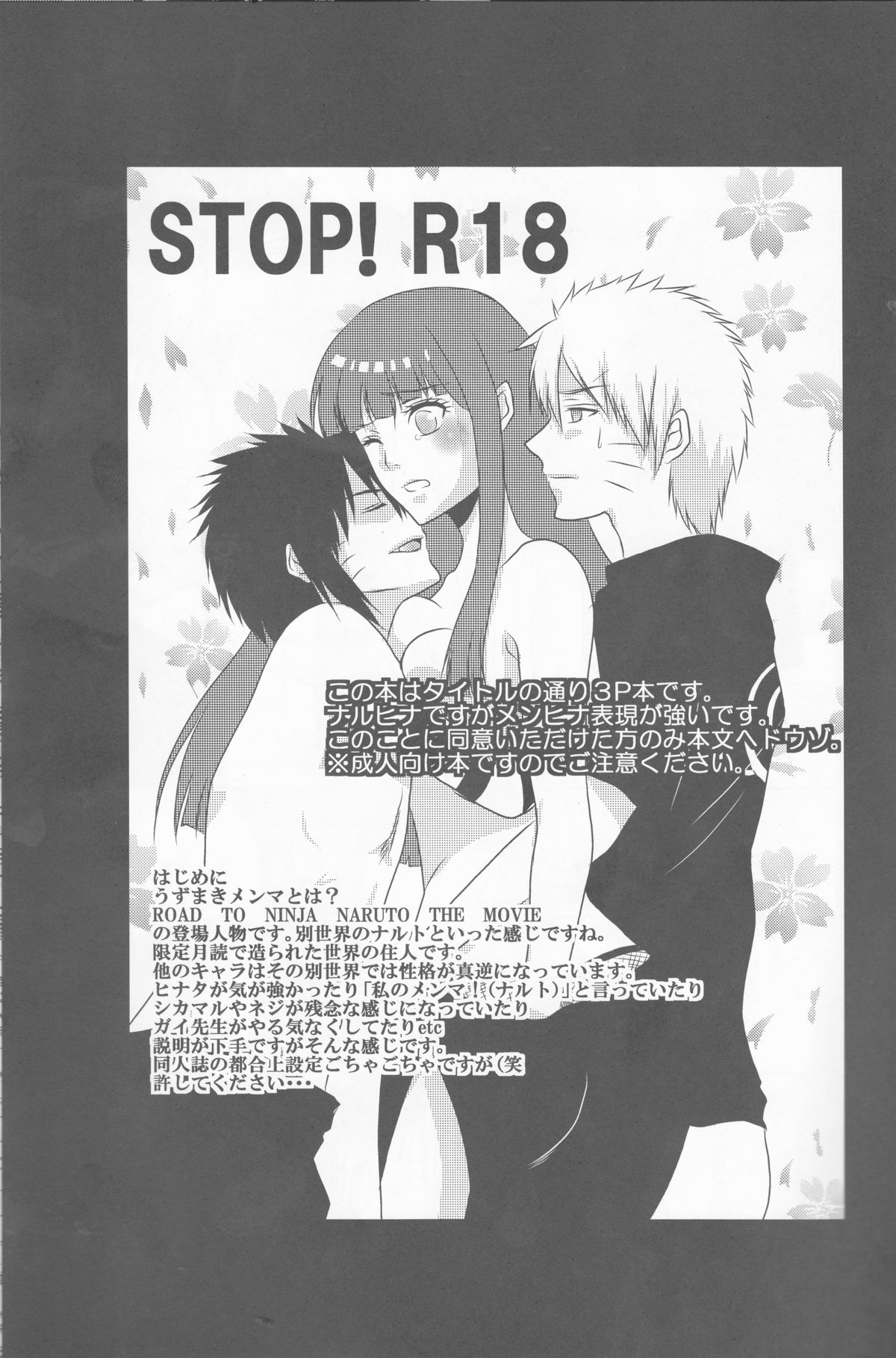 3PEACE page 2 full