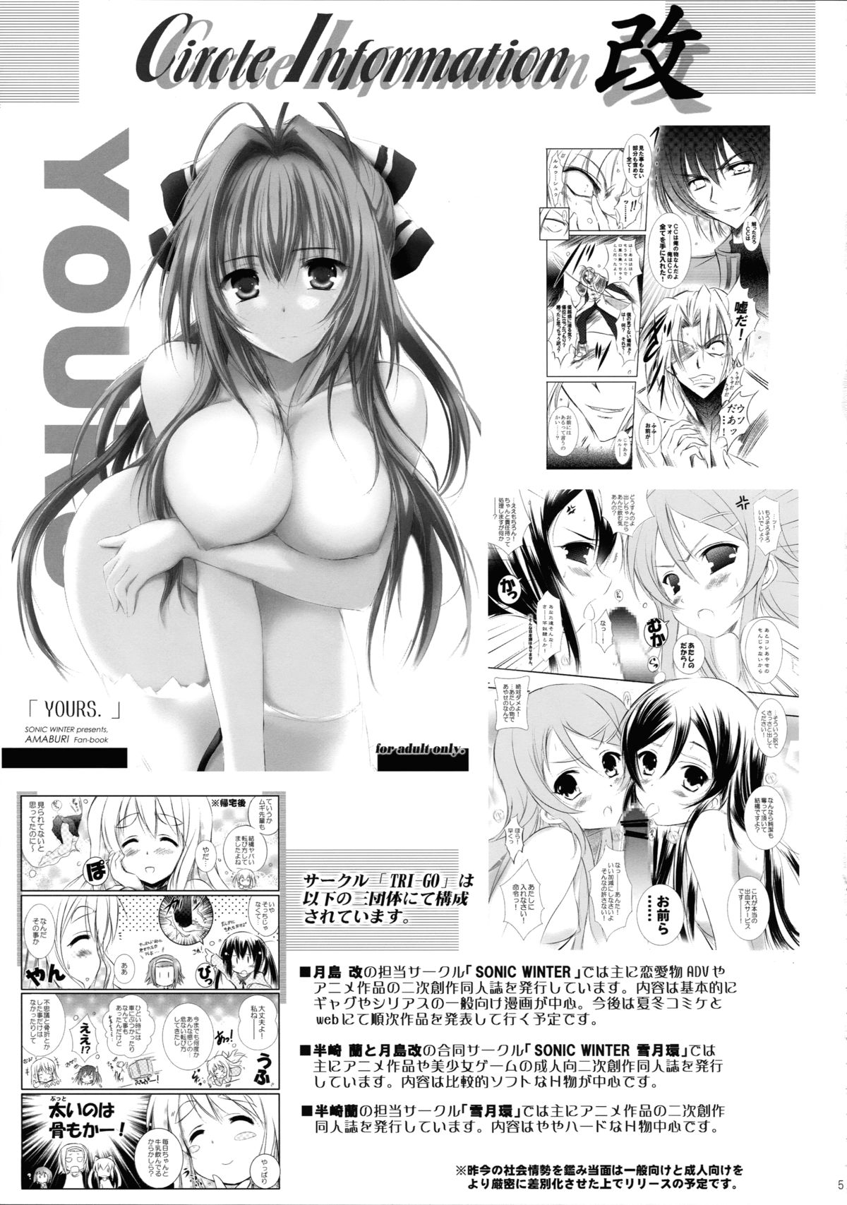 OURS. page 5 full