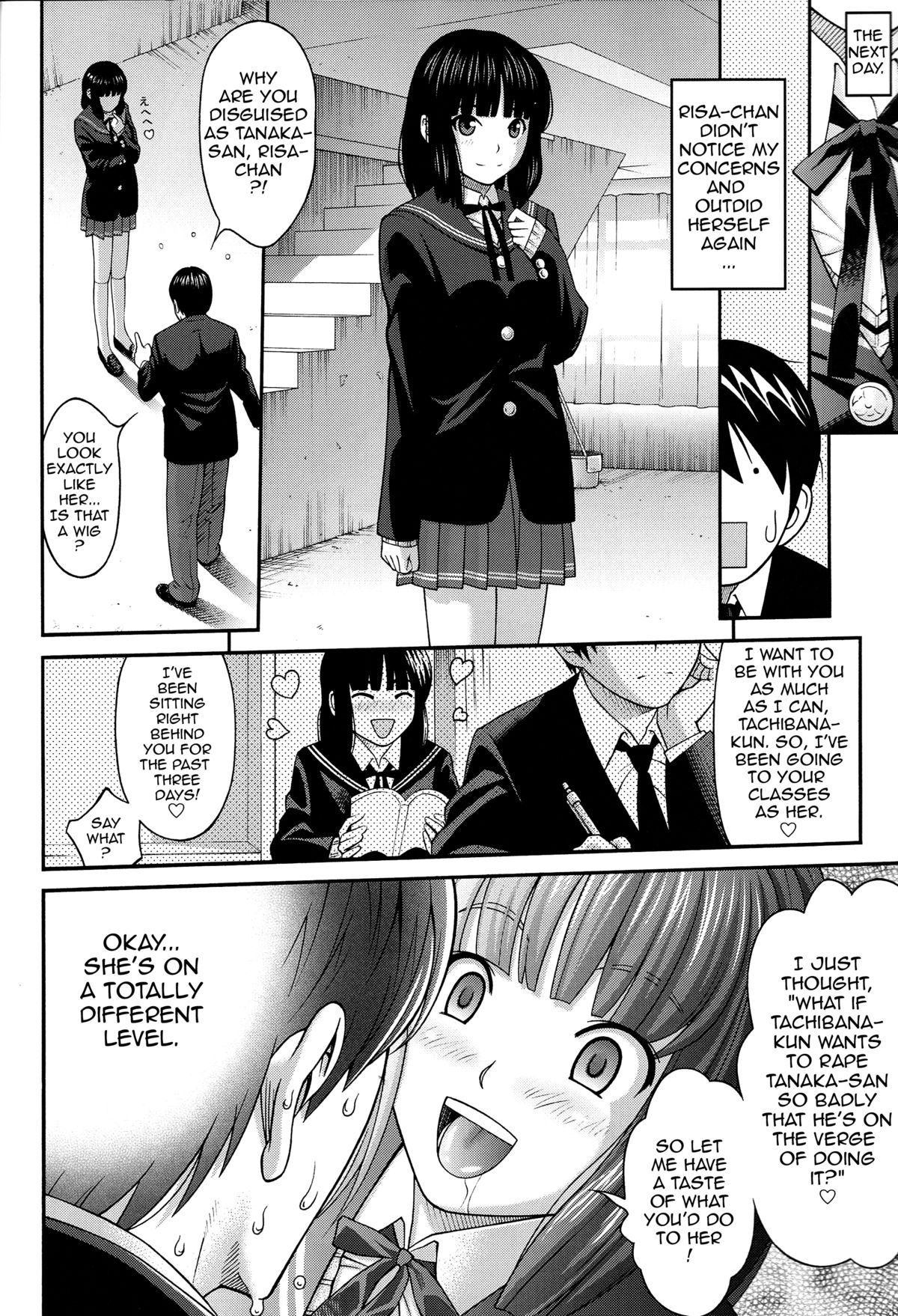 Kamizaki Paranoia page 9 full