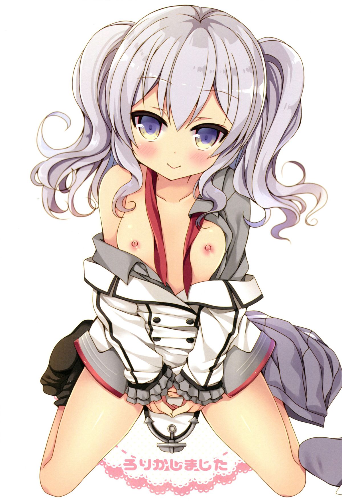 Loli Kashima-shita page 2 full