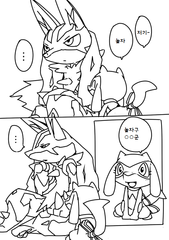 ○○ to ○○♂♀ page 2 full