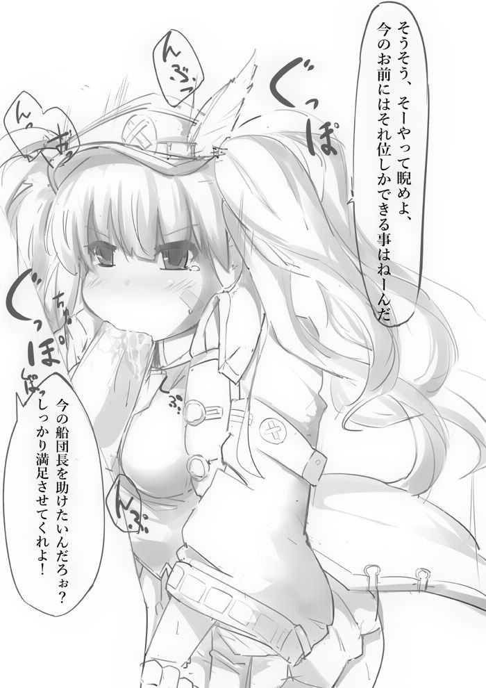 Monica page 9 full