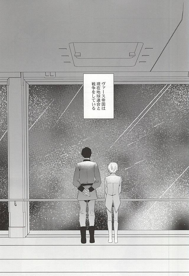 You're My Only Shinin' Star page 4 full