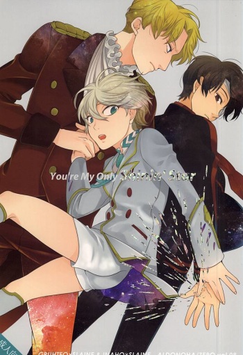 You're My Only Shinin' Star cover