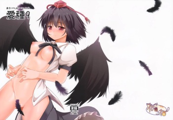 Aidane 9 | Love Seed 9 cover