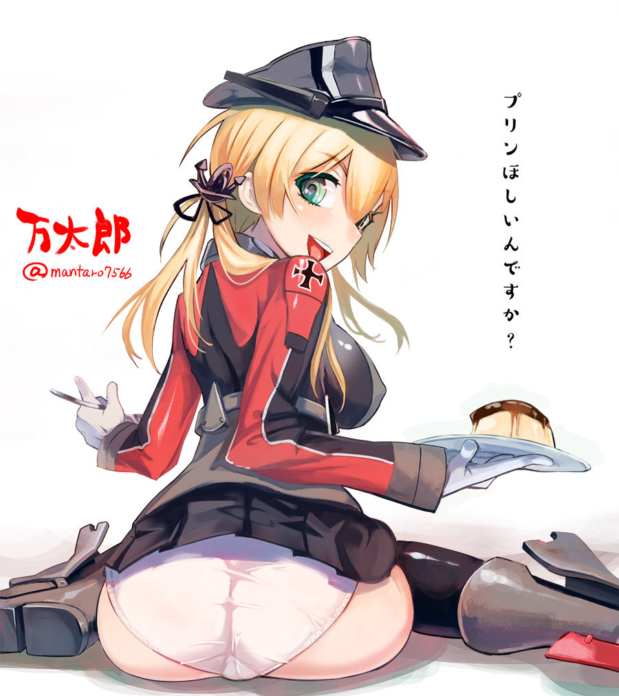 Kantai Collection page 1 full