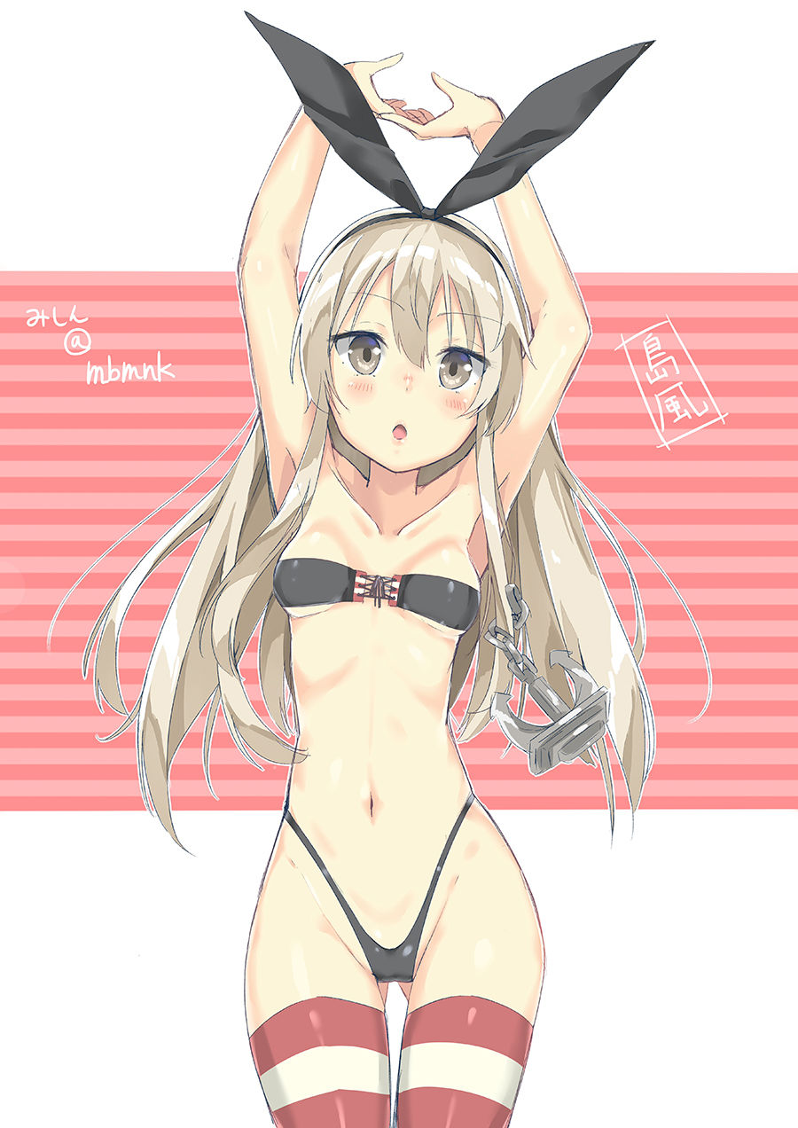 Kantai Collection page 7 full