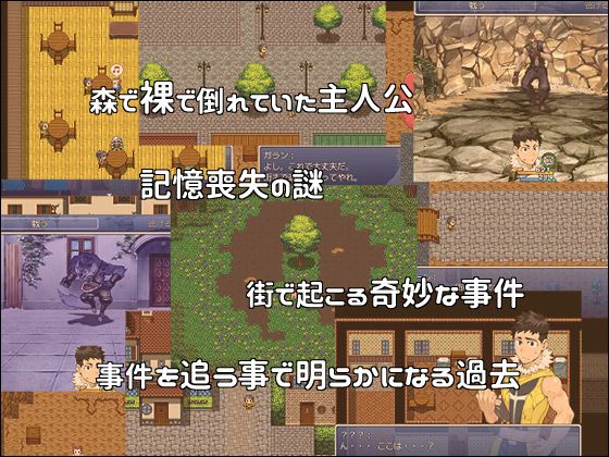 Kuro no Grimoire page 2 full