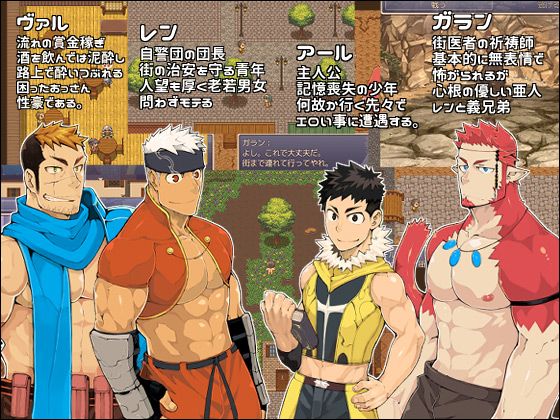 Kuro no Grimoire page 3 full