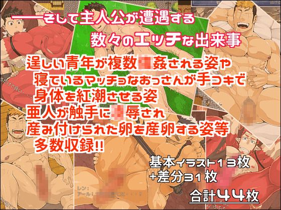 Kuro no Grimoire page 4 full