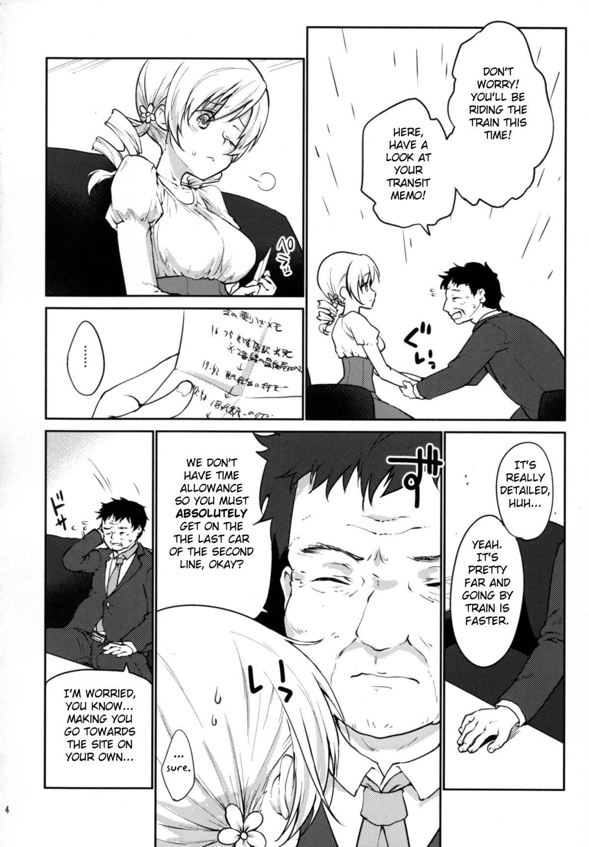 Jitsuroku!? Nakadashi Chikan Densha Tomoe Mami | Genuine Creampie Molestation Mami Tomoe page 3 full