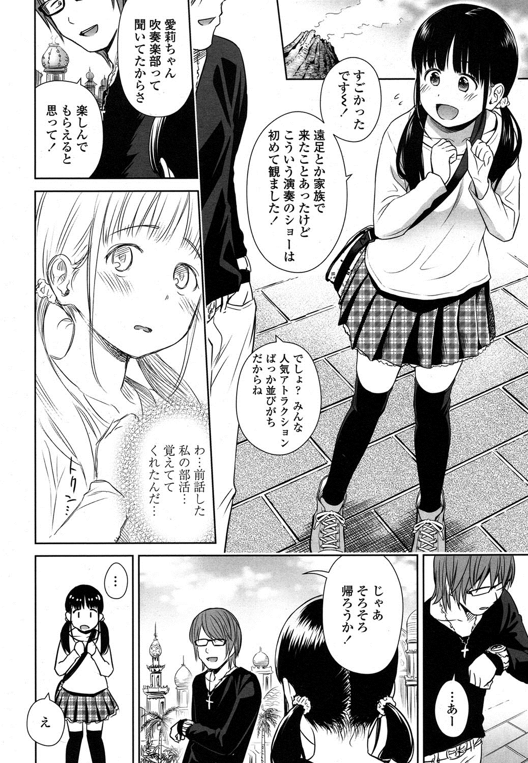 COMIC LO 2016-04 page 9 full